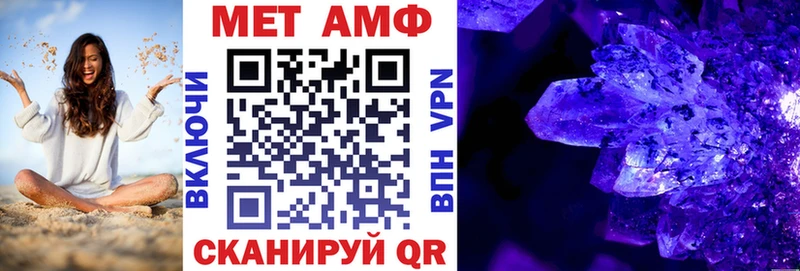 mega вход  Игарка  Амфетамин VHQ 
