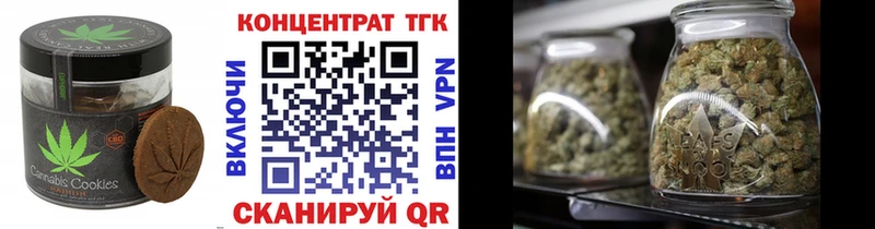 где найти наркотики  Игарка  Canna-Cookies марихуана 
