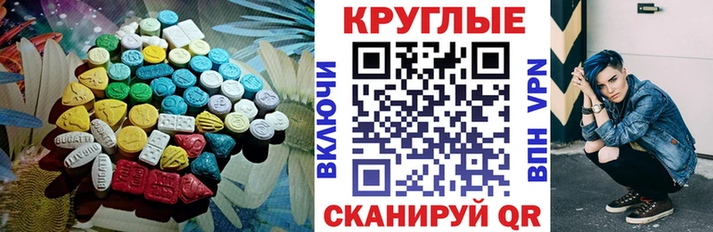 ЭКСТАЗИ 300 mg  KRAKEN ONION  Игарка 