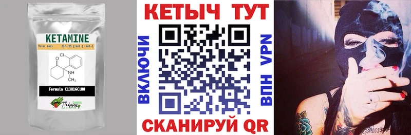 Кетамин ketamine  цены наркотик  Игарка 
