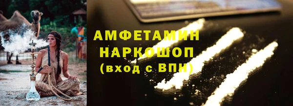 синтетический гашиш Алзамай