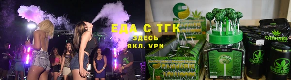 марихуана Алексин