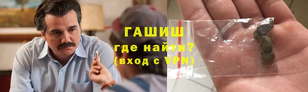 синтетический гашиш Алзамай