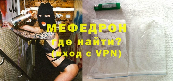 эйфоретик Абаза