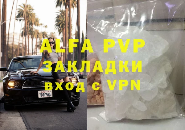 ALPHA-PVP Покачи