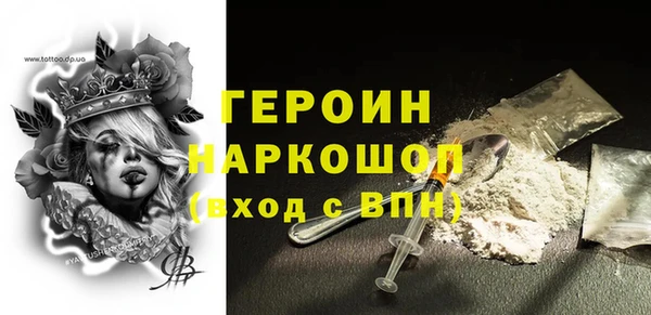 дистиллят марихуана Покров