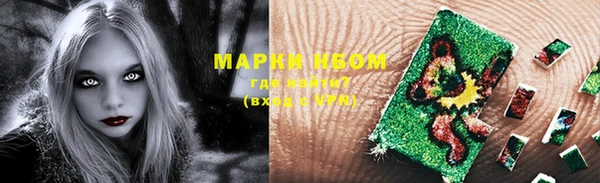 марихуана Алексин