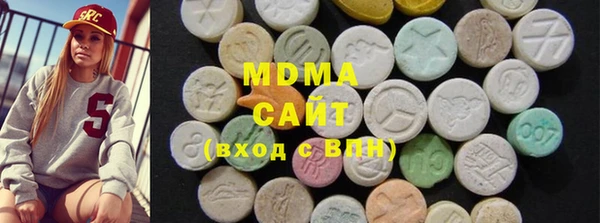 синтетический гашиш Алзамай