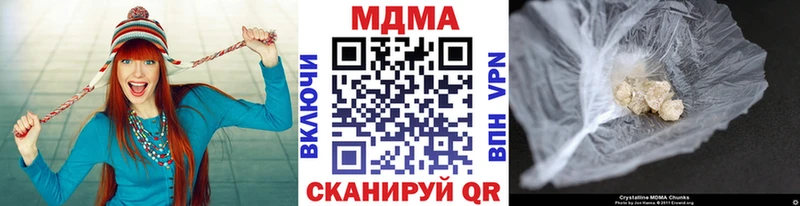 МДМА crystal  закладка  Игарка 