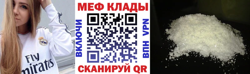 что такое   Игарка  МЕФ 4 MMC 