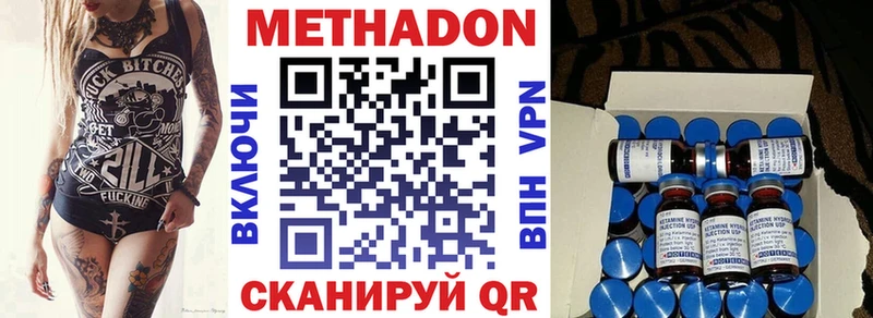продажа наркотиков  Игарка  МЕТАДОН белоснежный 