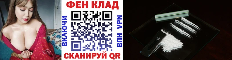 Метамфетамин Декстрометамфетамин 99.9%  закладка  Игарка 